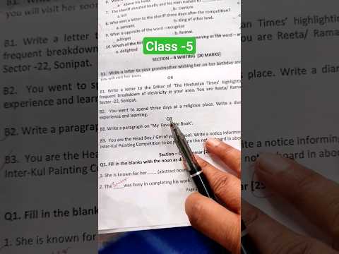 CBSC class-5th English Question paper #ytshorts #englishgrammar