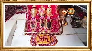 Live: Maa Vaishno Devi Aarti From Bhawan | माता वैष्णो देवी आरती | 07 January 2025