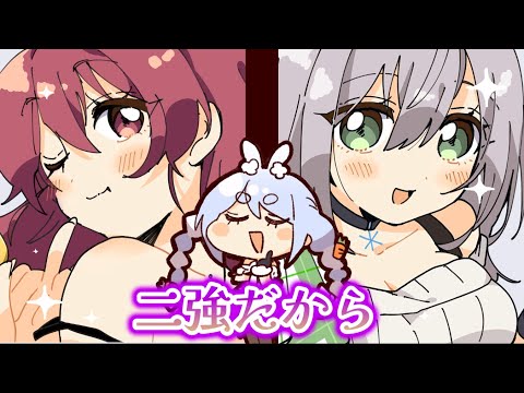 【3期生の担当】〇〇狩りのノエル&マリン、そしてぺこらは…？【兎田ぺこら/白銀ノエル/宝鐘マリン/ふみや/hololive/ホロライブ /切り抜き】