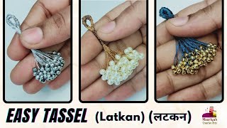 How To Make Beautiful TASSEL Easily | Latkan for Any Fabric | खूबसूरत लटकन बनाये - 378