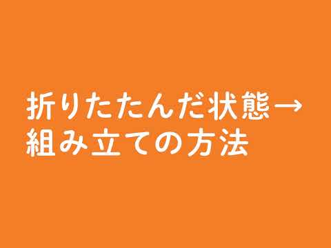 【NEW2023年版】タンデム自転車折りたたみ