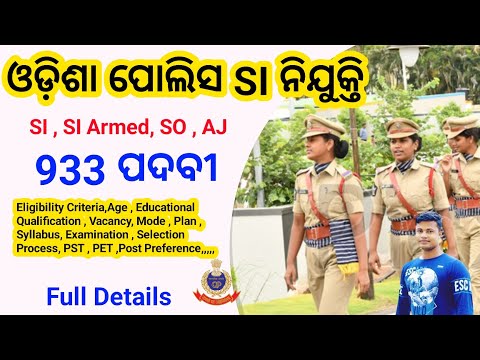 Odisha Police SI Recruitment 2025 | Post 933 | FM Manoj | Full Details