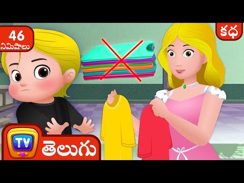 కస్లీ మరియు రంగులు (Cussly and the Colors) + More ChuChu TV Telugu Stories for Kids