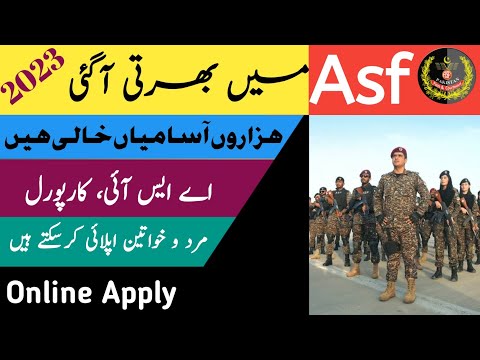 Asf job 2023 | latest asf all Pakistan 2023 | online apply asf 2023 |