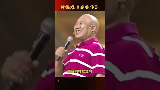 #搞笑影片 #看一遍笑一遍 #專治不開心#shorts#funny