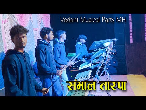 Sambhal Kahli Tun Tarpa 💯❤️‍🔥 Vedant Musical Party MH Rakya Bhai Ka new Toon Video 🌿⚘️