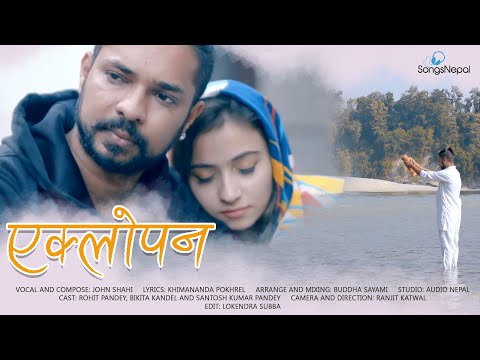 EKLOPAN - John Shahi | New Nepali Adhunik Song 2020