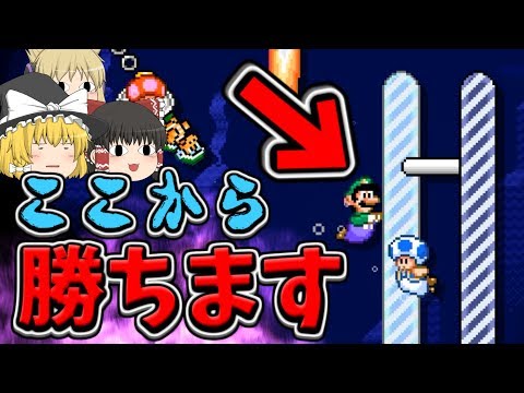 【マリオメーカー2】ゴールバーの判定がマジで意外と細かい件について。【ゆっくり実況】