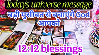 🌒12 December 🌒 Message from universe 💐 Tarot card reading in hindi today 💐 12 12 portal