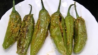 Stuffed Chili (Bharli Mirchi / Bharwan Mirch)