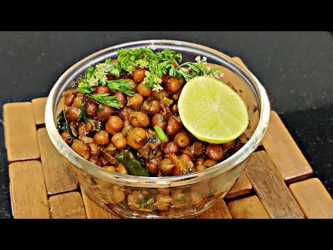 Chana Masala | chana masala recipe | Chana chaat recipe | Punjabi chana masala recipe|punjabi chana