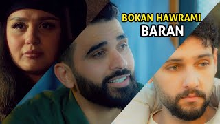 Bokan Hawrami - Baran  |  بۆکان هەورامی - باران