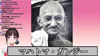 【スパチャ読み】詩子にスパチャをする有名人たち