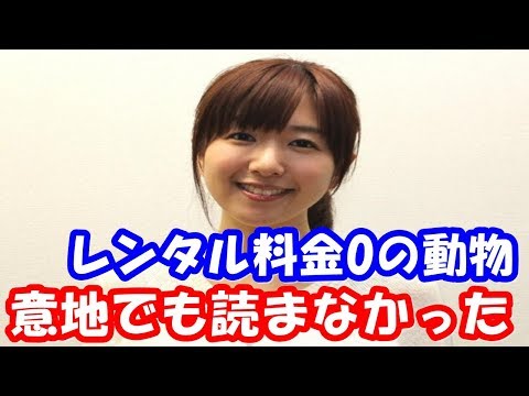 種田梨沙 茅野愛衣にハリーポッターを鋼の意志で読まなかった理由を話す赤﨑千夏ww