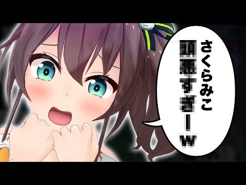 【算数でGO!】みこちにだけは絶対に負けたくないまつりちゃんｗ【ホロライブ切り抜き/夏色まつり】