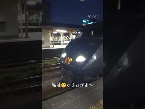 【特急かささぎ】出発🤗ＪＲ九州佐賀県鳥栖駅