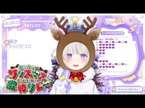 [Todoroki Hajime] [Christmas] - 不可思議のカルテ (Fukashigi no Karte)