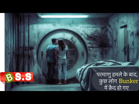 The Divide Review/Plot in Hindi & Urdu