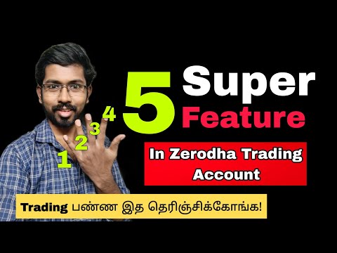 Zerodha Trading இந்த 5 விசயம் தெரியுமா? | share market tamil | nifty 50 | Bank nifty | zerodha coin