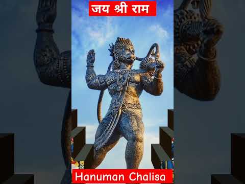 Hanuman chalisa | hanuman chalisa fast #hanuman #shorts #new