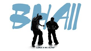 BHAII - LOKA X MC ALTAF (OFFICIAL MUSIC VIDEO)