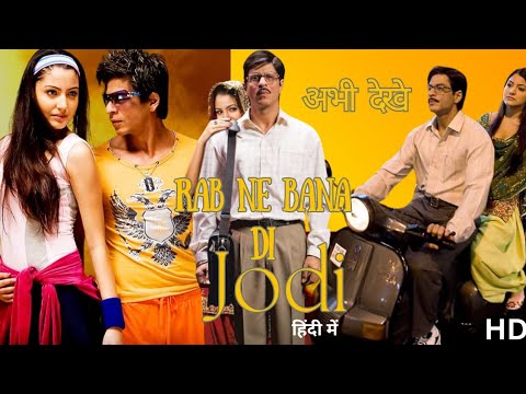 Rab Ne Bana Di Jodi 2008 | Shah Rukh Khan | Anushka Sharma | Full romantic movie explained in hindi