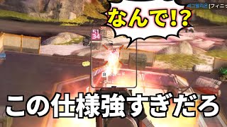 誰も気づいてないランパートの○○○出来る新仕様が強すぎる件ｗｗ | Apex Legends