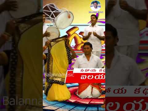 #SHORT  -  SATYA AMRUTHA DEVI | PATIVRATHA | OGGU KATHA RAJKUMAR YADAV | BALANNA MUSIC