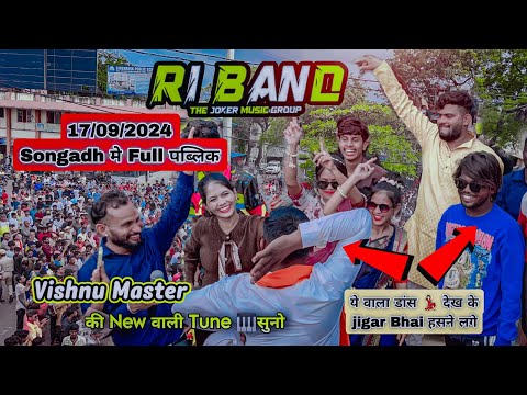 R1 Band 💙 New Rafatar Music |❤ Vipu Tone 2024 | Adiwasi Timli Song At. Songadh