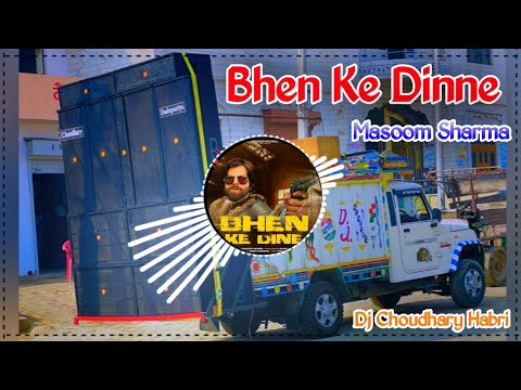 Bhen Ke Dine Dhere Se Dj Remix Masoom Sharma | Latest Haryanvi Song Remix Dj Choudhary Habri 2024