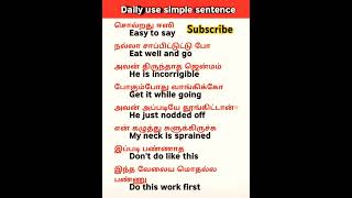 daily use simple sentences #spokenenglishwords #short #speakenglish #vocabulary #grammar