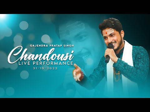 Live In Chandausi Uttar Pradesh | Show Reel | Dulha Bane hai Baba | Gajendra Pratap Singh |