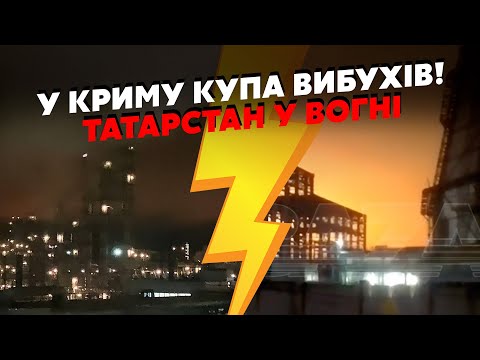 💣7 хвилин тому! У Криму ДЕЩО ДИВНЕ. Ввели режим НС. Міст ПЕРЕКРИЛИ, купа ДРОНІВ. Почалась ЕВАКУАЦІЯ