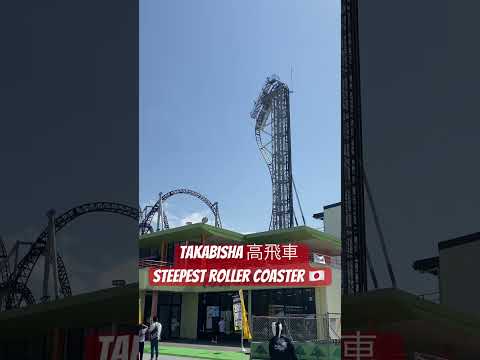 Takabisha 高飛車 Steepest Roller Coaster in Fuji-Q Highland Theme Park, Japan #takabisha #rollercoaster