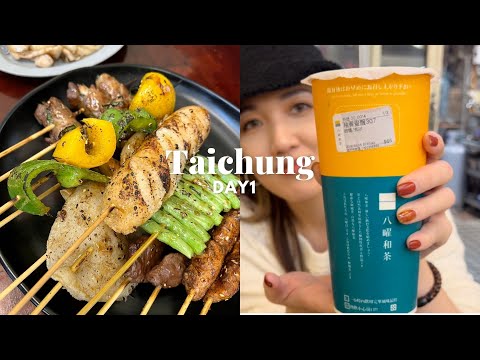 台中美食Vlog(上) | 快閃找朋友- 台中深夜食堂: 伙房燒烤 & 八矅和茶