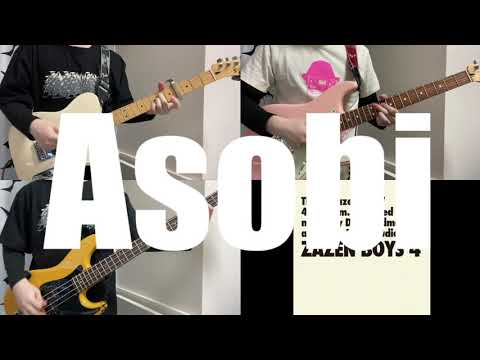 【cover】Asobi [MIYA ver.] / ZAZEN BOYS【TAB】1人で弾いて歌ってみた（Guitar, Bass, Vocal cover）