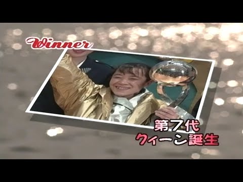 【3302 谷川里江】ダイナマイトウーマンが爆発！1994.03.03～08 浜名湖G2第7回JAL女子王座決定戦競走