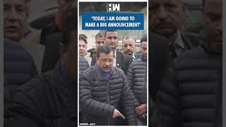 #Shorts | "Today, I am going to make a.." | AAP | Arvind Kejriwal | Delhi Assembly Elections 2025