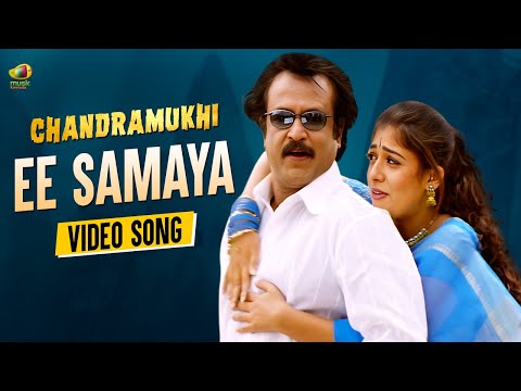 Ee Samaya Video Song | Chandramukhi Kannada Movie Song | Rajinikanth | Nayanthara | Vidyasagar