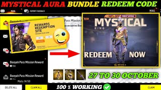 FREE FIRE REDEEM CODE TODAY 28 OCTOBER REDEEM CODE FREE FIRE | FF REDEEM CODE TODAY 28 OCTOBER