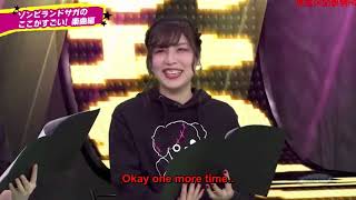 Kinuchan, You nervous? || [Eng Sub] Kinugawa Rika being nervous