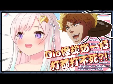 Iofi媽媽聊動畫！JOJO好看嗎? 博人傳推嗎?｜Airani Iofifteen/アイラニ・イオフィフティーン【HololiveID】｜Vtuber精華｜【English Free Talk】