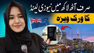 New zealand Work Visa How to apply Online 2024 #europe #job