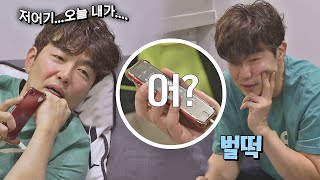 아내에게 스쿠터 허락받기 위한 이종혁(LEE JONG HYUK)의 구구절절🤣 해방타운(haebangtown) 2회 | JTBC 210608 방송