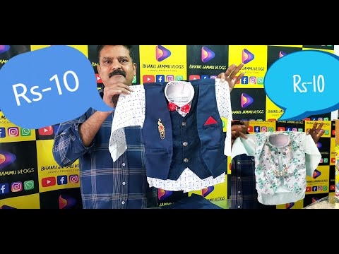 Rs10 Wholesale Jammu Kids Summer Variety || Fancy Dress,Party wear || Girls Boys Unlimited Variety