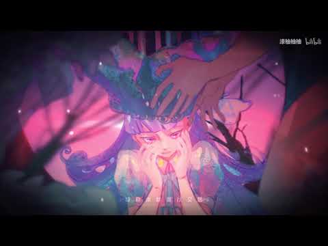 【三無 & 小五 & 漆柚】 99°C溺亡 【星火行動（踏雲社）】