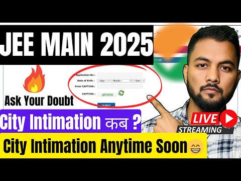 Live✅JEE Main 2025 City Intimation कब आएगा ?|JEE Main 2025 Admit Card|JEE Main Intimation City