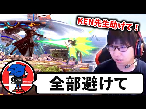 最上位セフィロスから的確すぎるアドバイスを貰って勝利をもぎ取るシーン【スマブラSP】