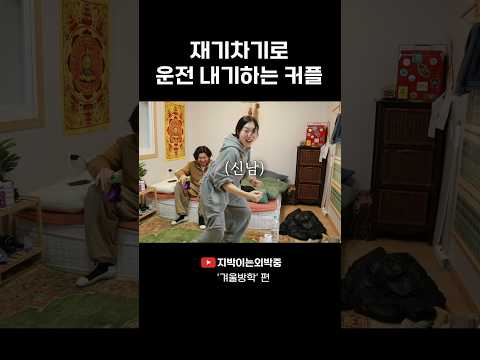 일생일대의 명경기