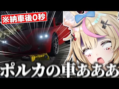 【#holoGTA】納車後0秒でバイクを踏みつぶされるポルカ【尾丸ポルカ/宝鐘マリン/雪花ラミィ/火威青/ホロライブ切り抜き】